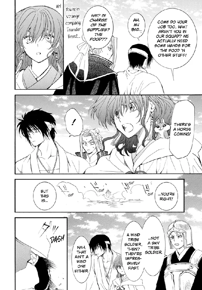 Yona of the Dawn Chapter 231 image 24_optimized